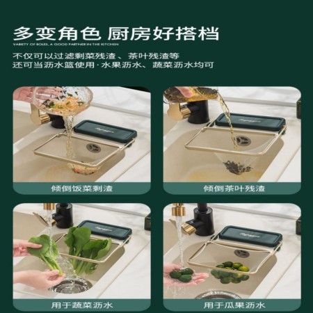 Multi-Functional Sink Strainer with 50 Pcs Mesh Bags – Keep Your Kitchen Clean