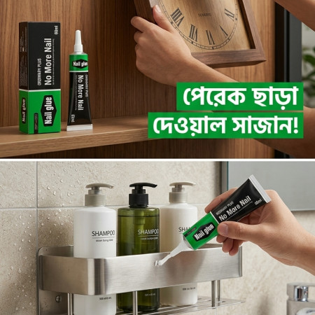 All purpose Glue-Industrial quality-Waterproof