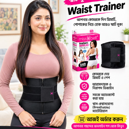 Miss Belt Waist Trainer